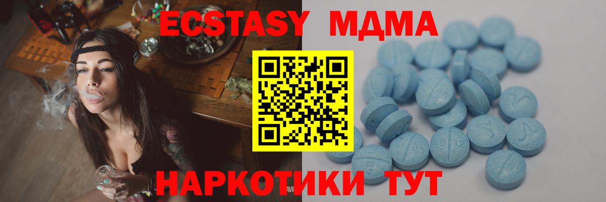 Экстази ешки Горно-Алтайск