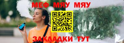 винт Кумертау