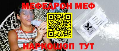 прущая мука Кунгур