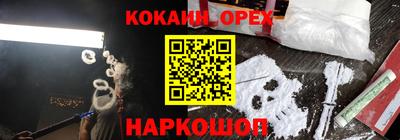 мяу мяу кристалл Кулебаки
