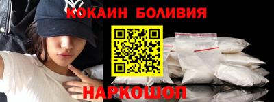 мяу мяу кристалл Кулебаки
