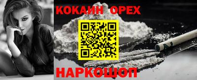 мяу мяу кристалл Кулебаки