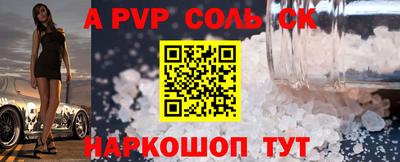 прущая мука Кунгур