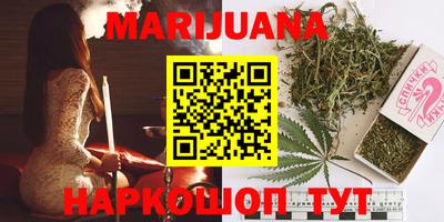 мяу мяу кристалл Кулебаки