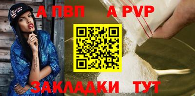 мяу мяу кристалл Кулебаки