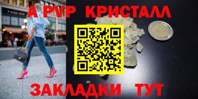 винт Кумертау