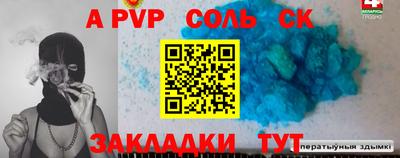 винт Кумертау