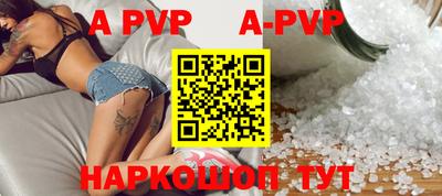 винт Кумертау