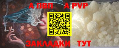 мяу мяу кристалл Кулебаки