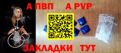 винт Кумертау