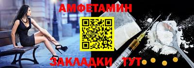 мяу мяу кристалл Кулебаки