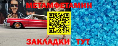 винт Кумертау