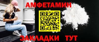 мяу мяу кристалл Кулебаки