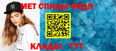 мяу мяу кристалл Кулебаки