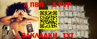 винт Кумертау