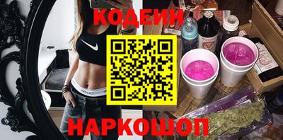 мяу мяу кристалл Кулебаки