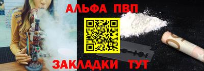 мяу мяу кристалл Кулебаки