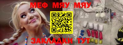 винт Кумертау