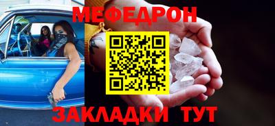 прущая мука Кунгур