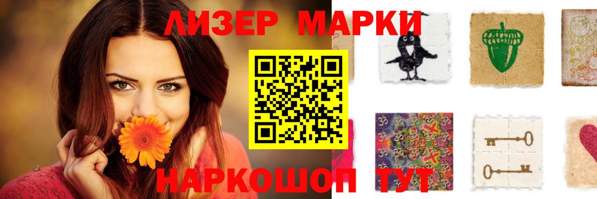ЛСД экстази  Вход с VPN  Горно-Алтайск  ЛСД экстази ecstasy 