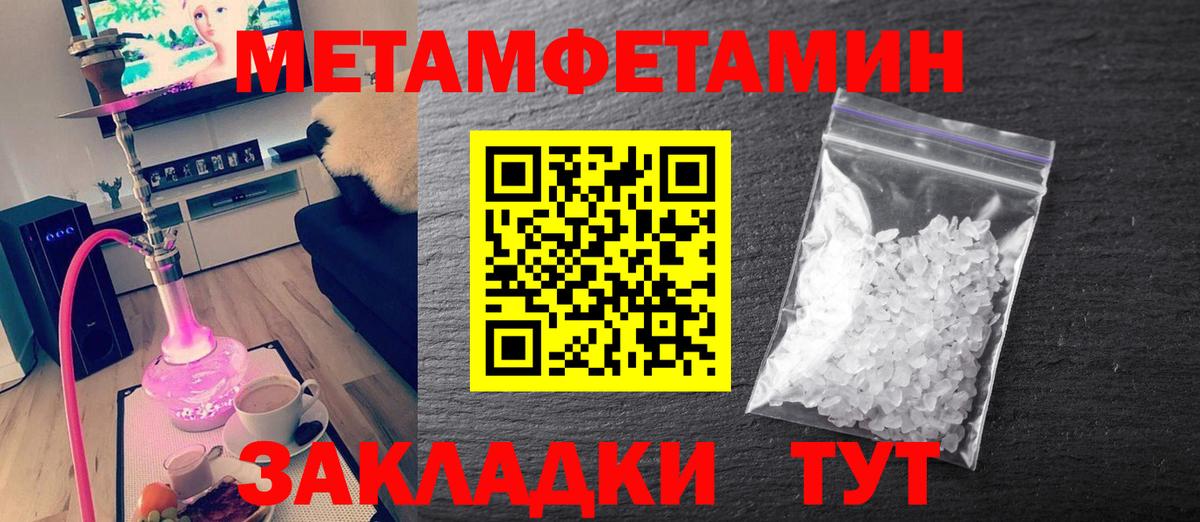 Первитин витя  Вход с VPN  Горно-Алтайск 